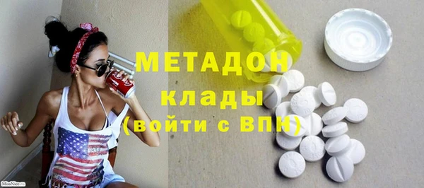 MDMA Богородицк