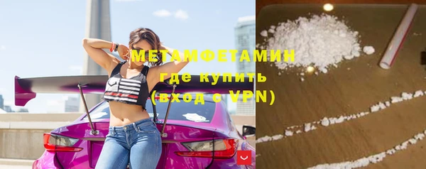 MDMA Богородицк