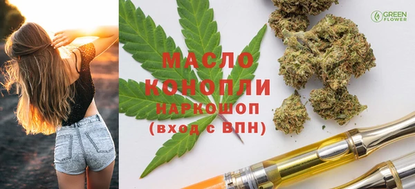 MDMA Богородицк