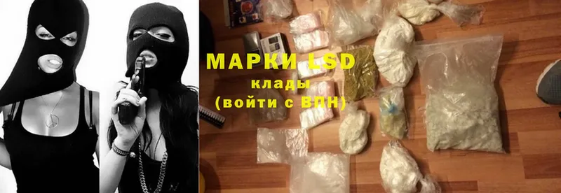 площадка Telegram  где можно купить   Балтийск  Лсд 25 экстази ecstasy 